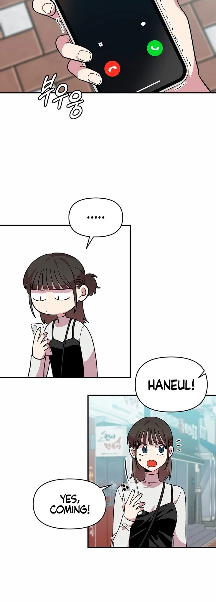 Read Childhood Friend Complex Manga Online