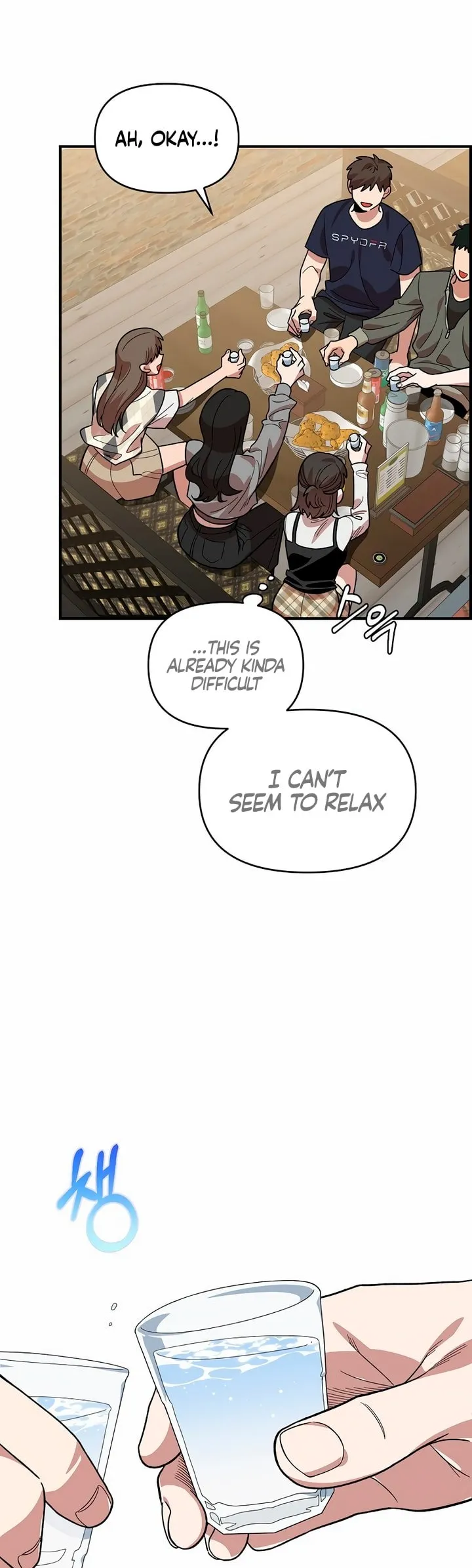 Read Childhood Friend Complex Manga Online