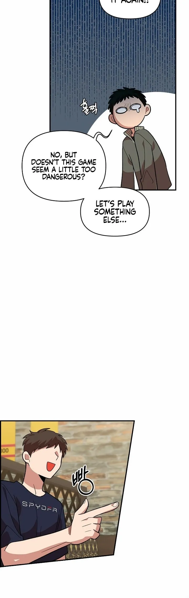 Read Childhood Friend Complex Manga Online