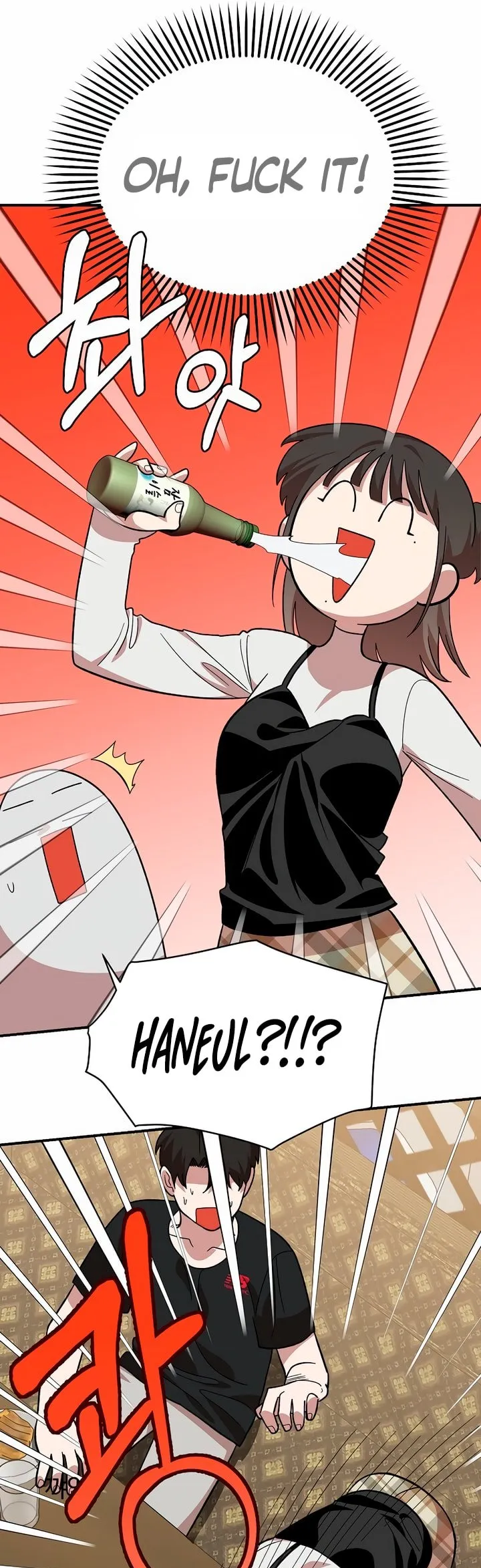 Read Childhood Friend Complex Manga Online