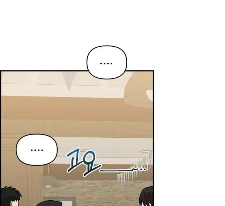 Read Childhood Friend Complex Manga Online