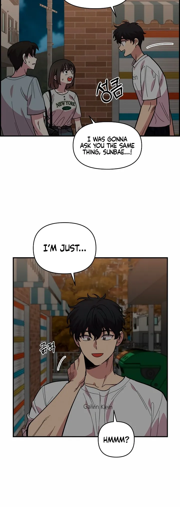 Read Childhood Friend Complex Manga Online