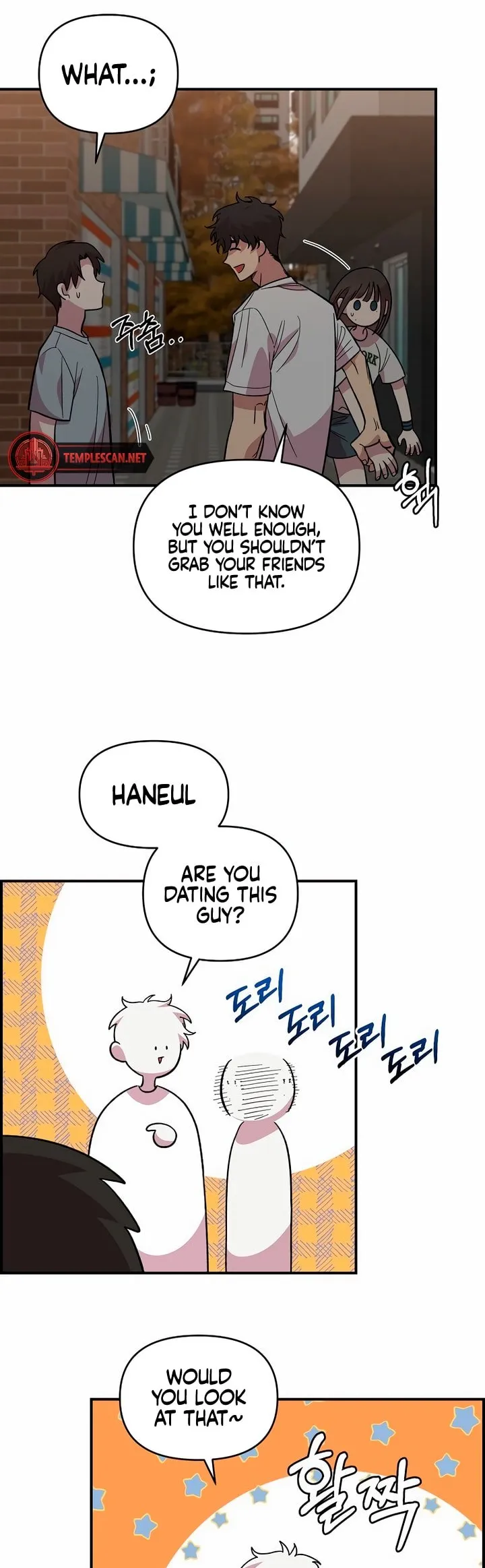 Read Childhood Friend Complex Manga Online