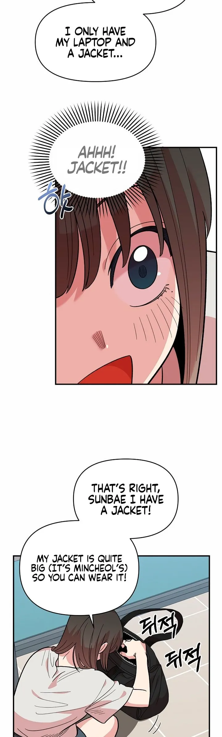 Read Childhood Friend Complex Manga Online