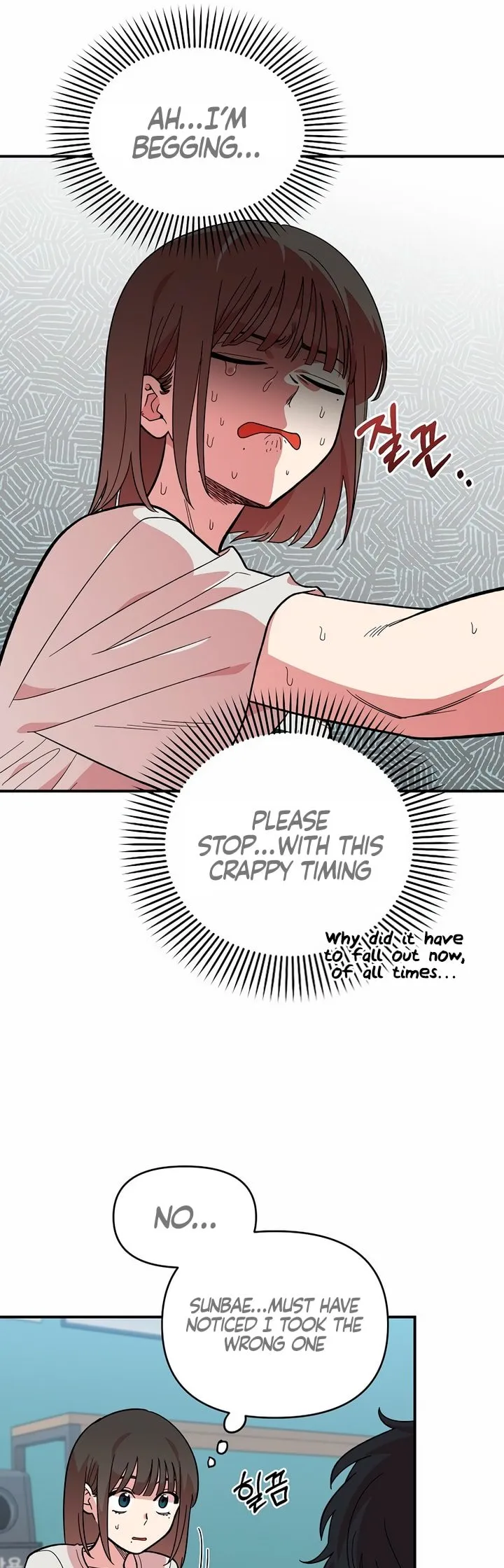 Read Childhood Friend Complex Manga Online