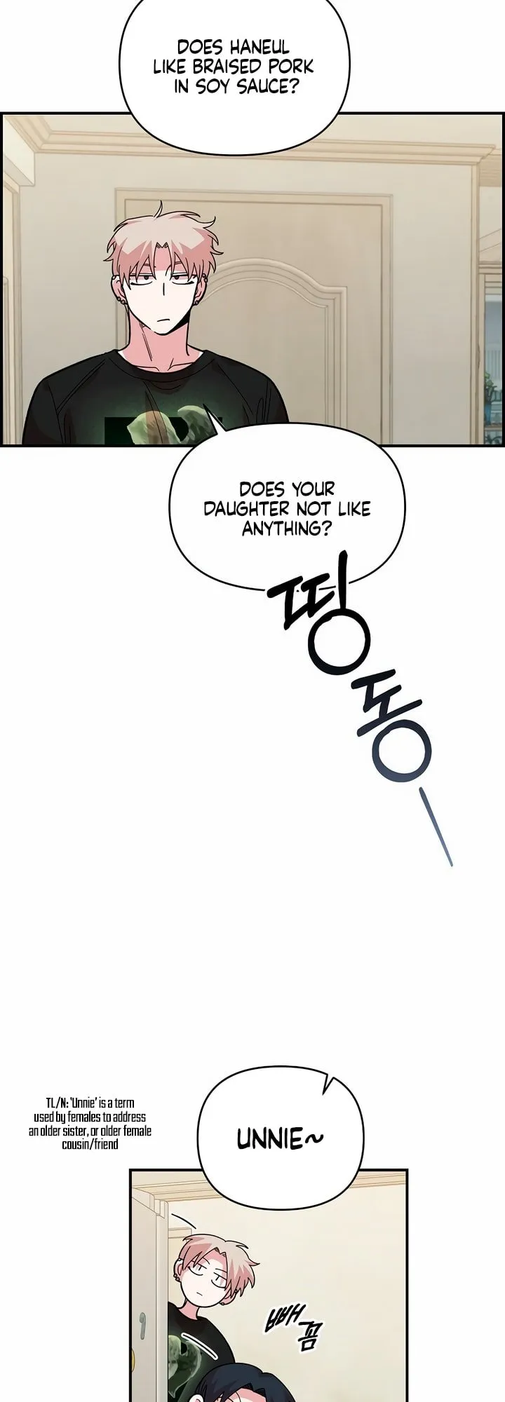 Read Childhood Friend Complex Manga Online