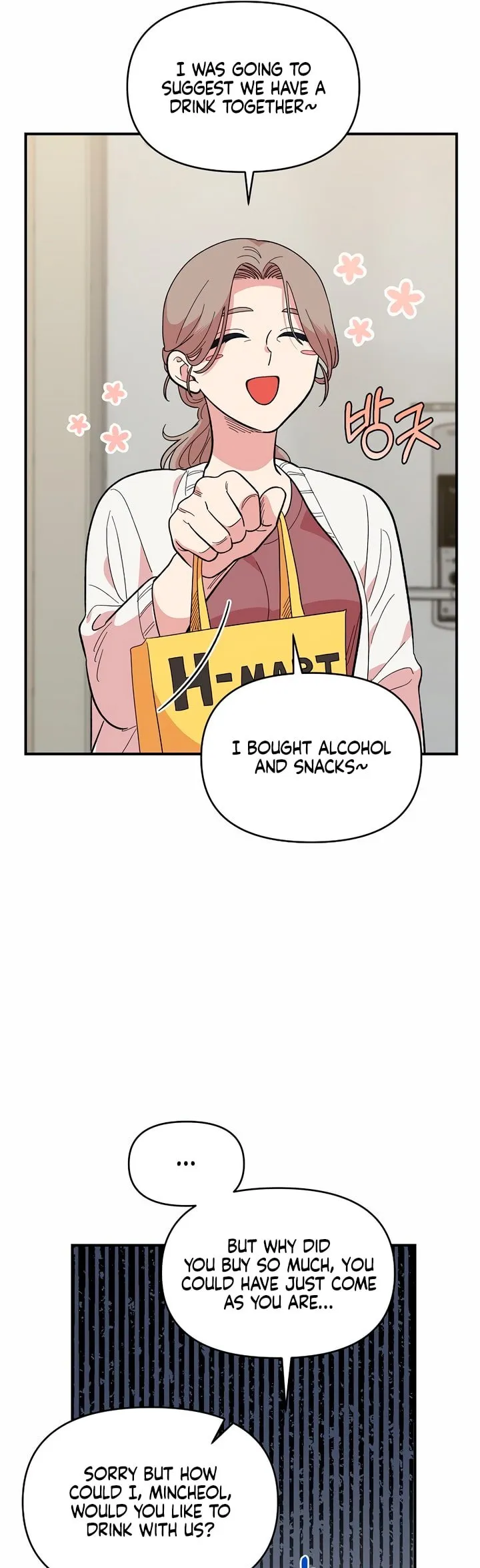 Read Childhood Friend Complex Manga Online