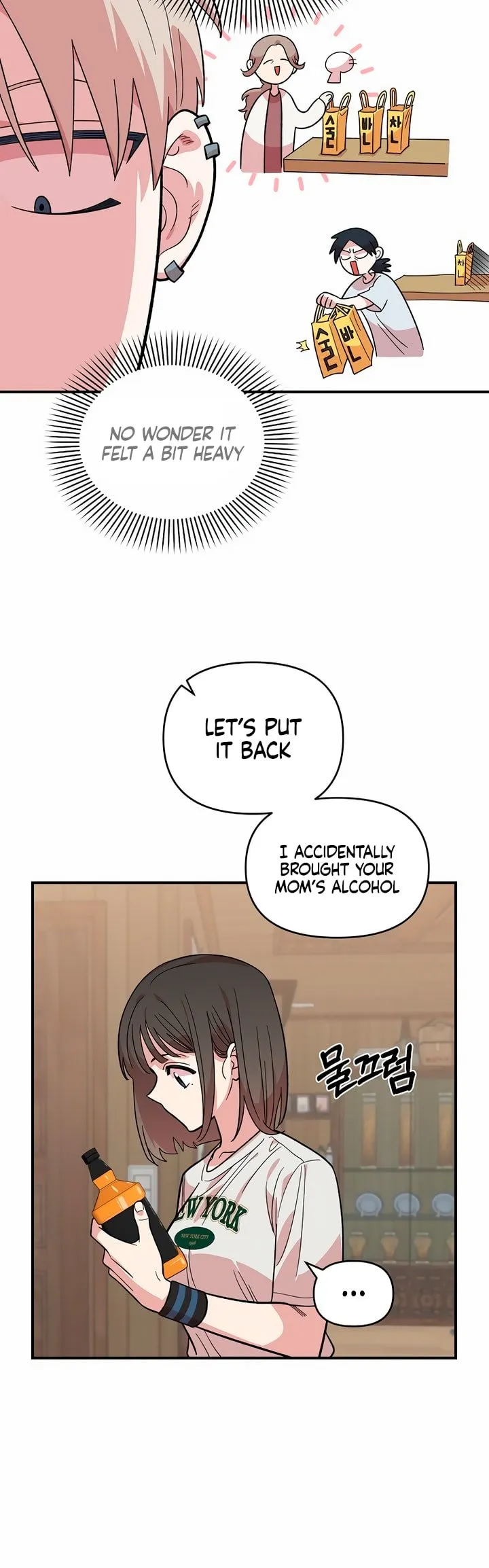 Read Childhood Friend Complex Manga Online