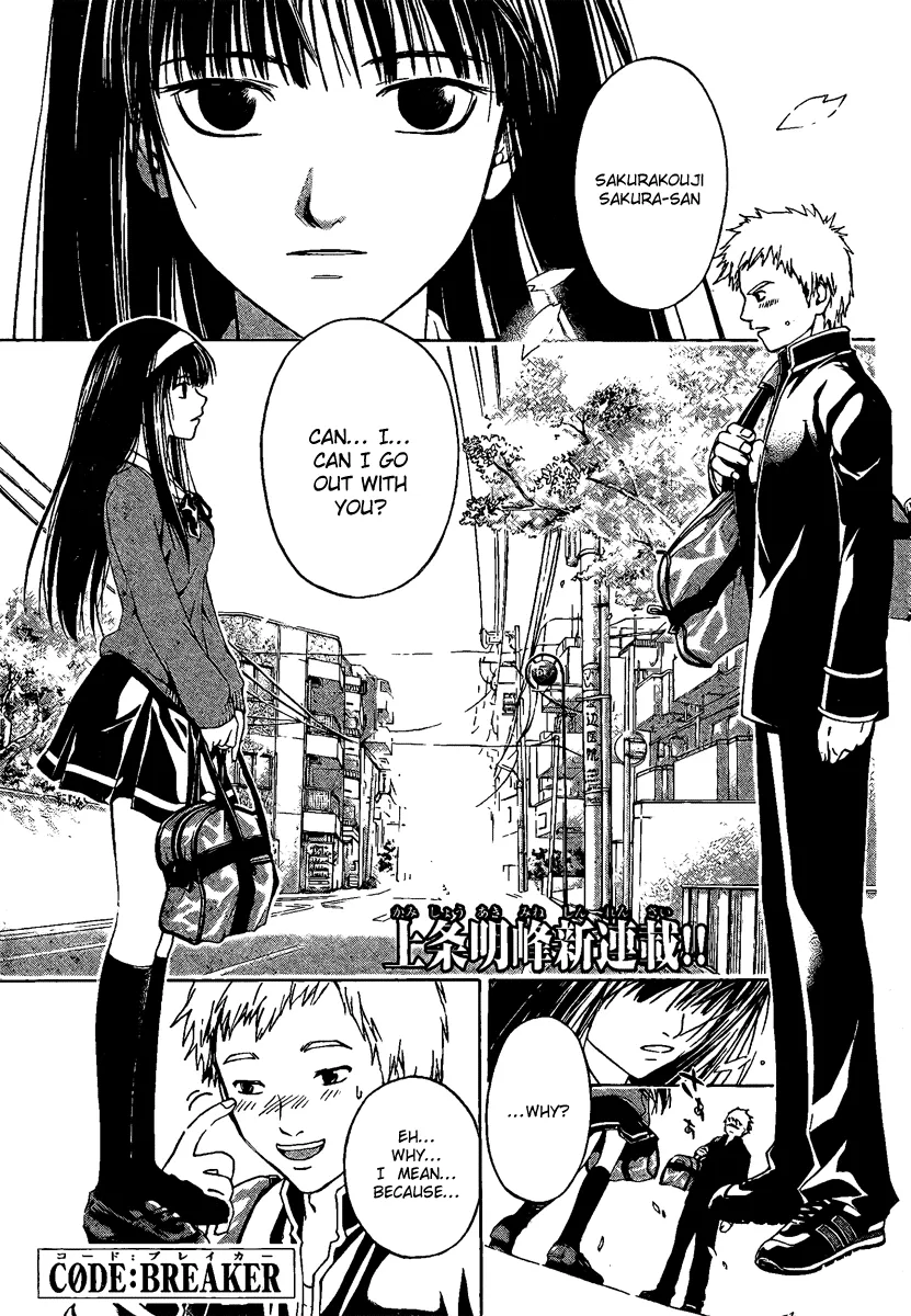 Read Code Breaker Manga Online