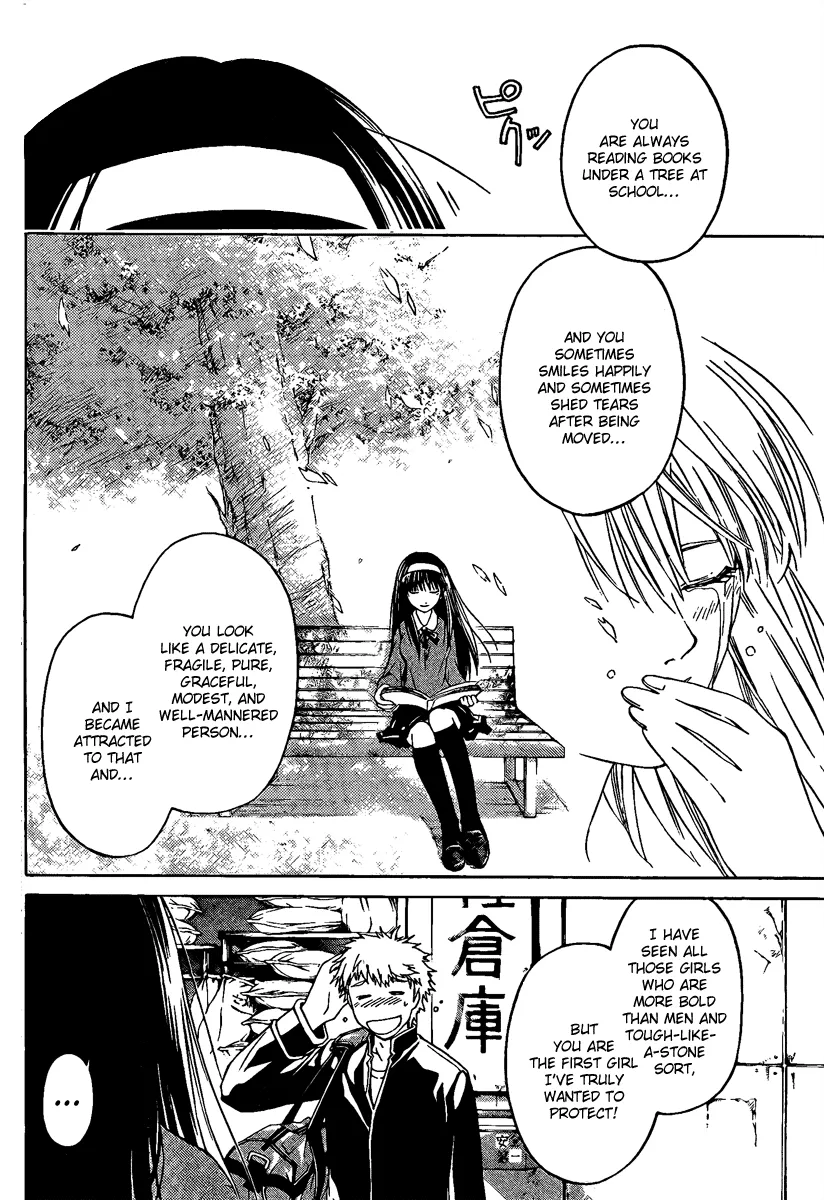Read Code Breaker Manga Online