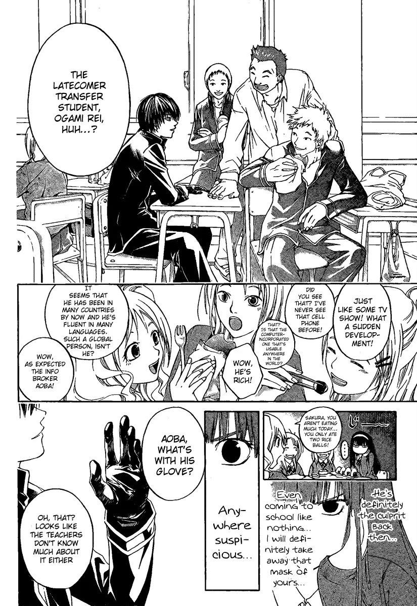 Read Code Breaker Manga Online