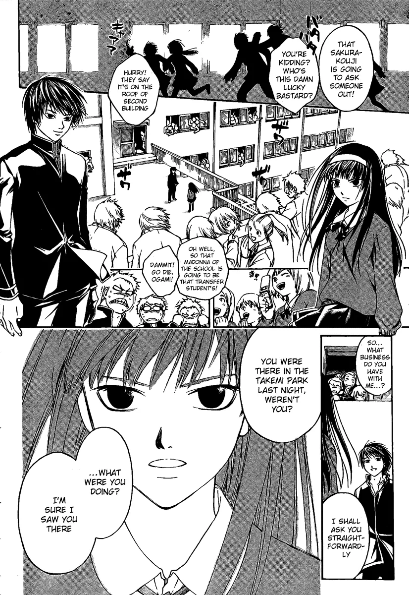 Read Code Breaker Manga Online