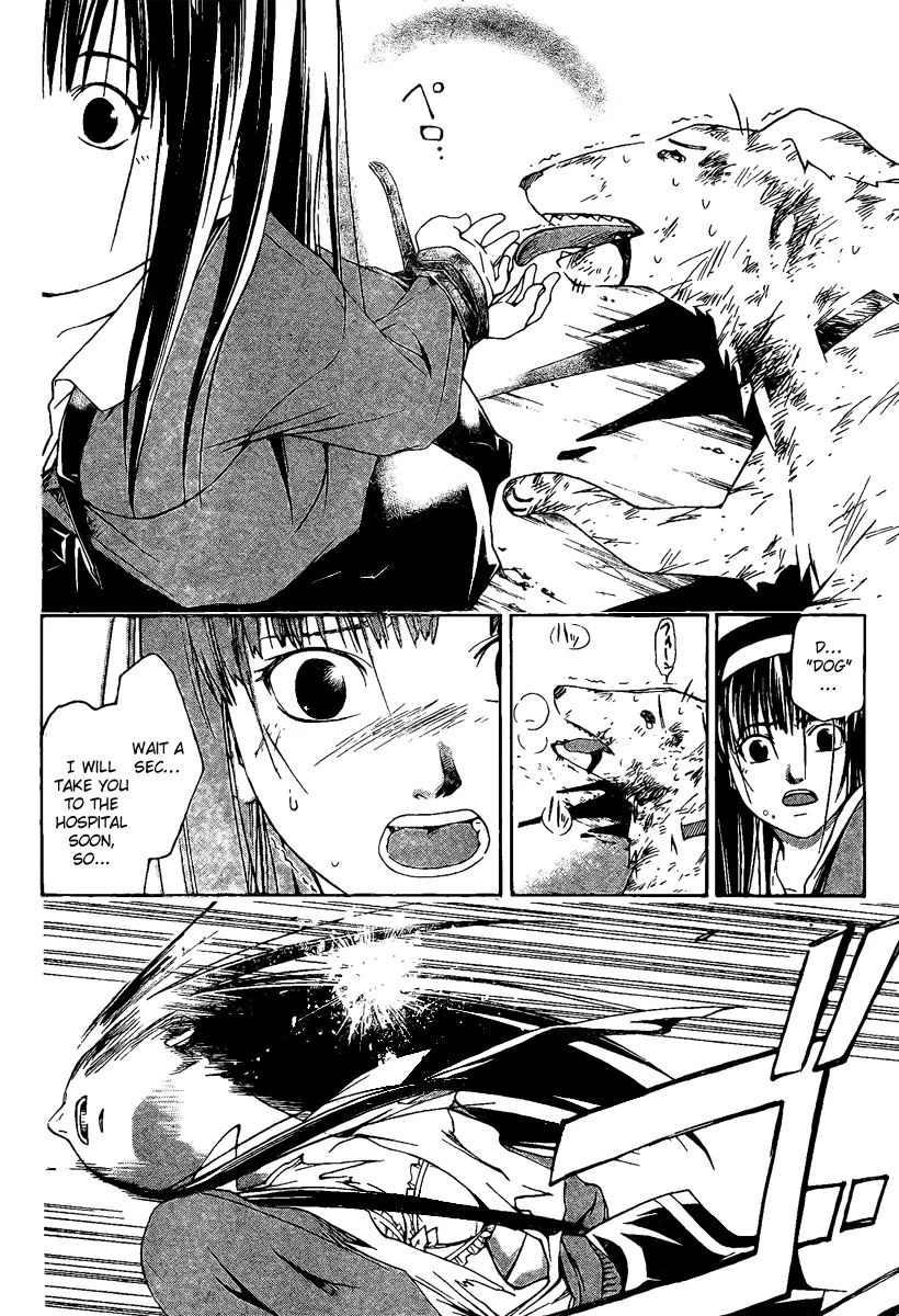 Read Code Breaker Manga Online