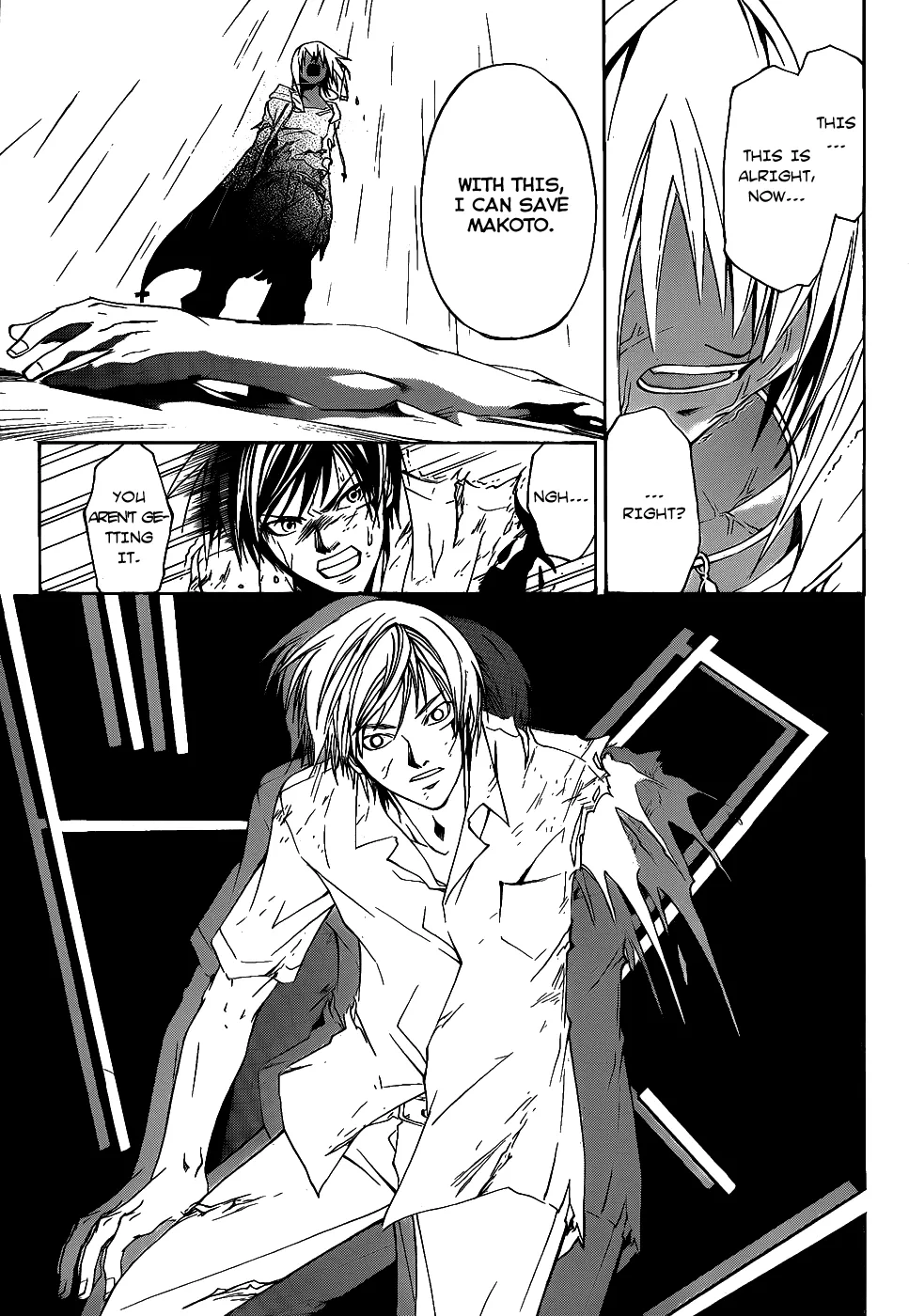 Read Code Breaker Manga Online