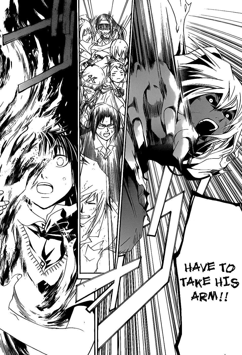 Read Code Breaker Manga Online