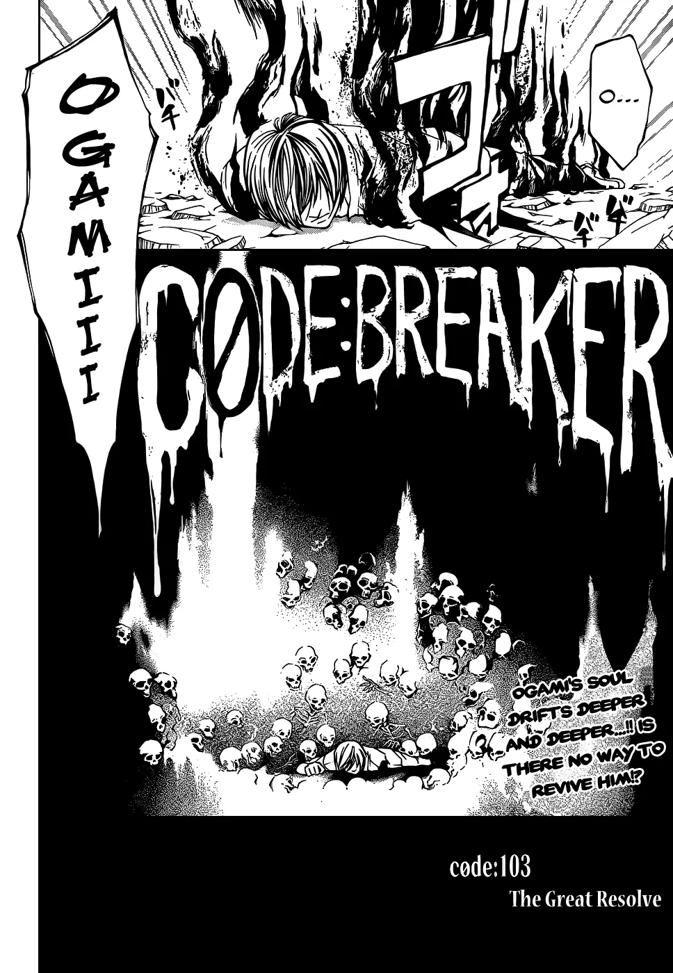 Read Code Breaker Manga Online