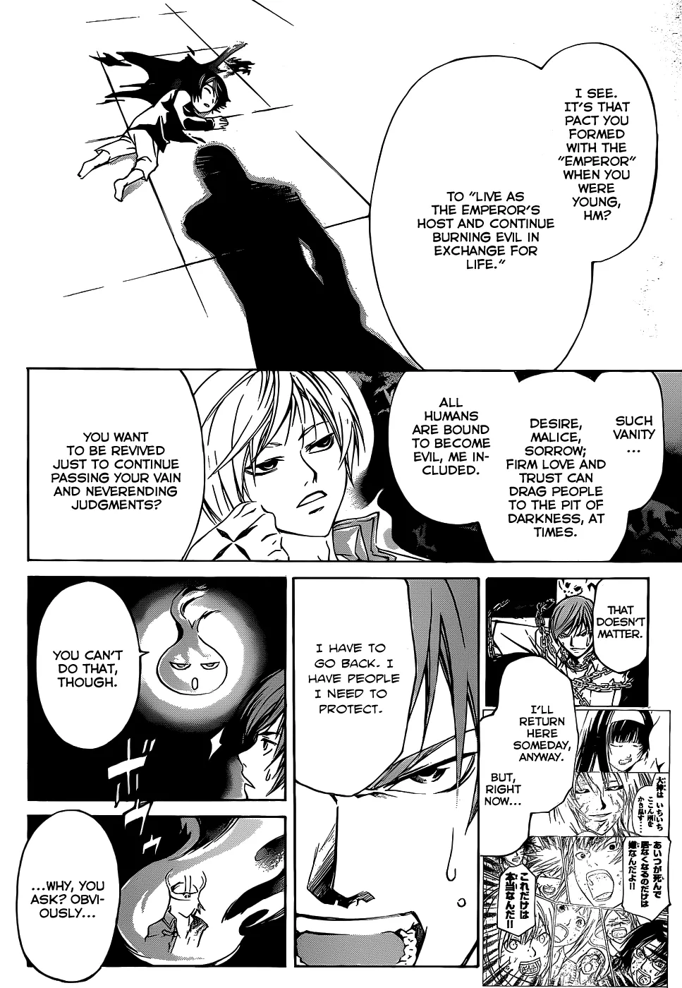 Read Code Breaker Manga Online