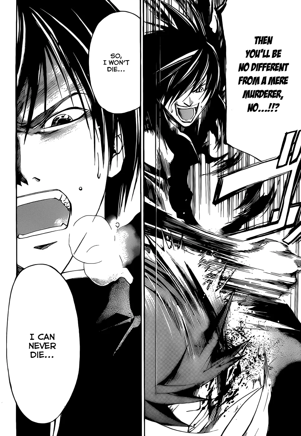 Read Code Breaker Manga Online
