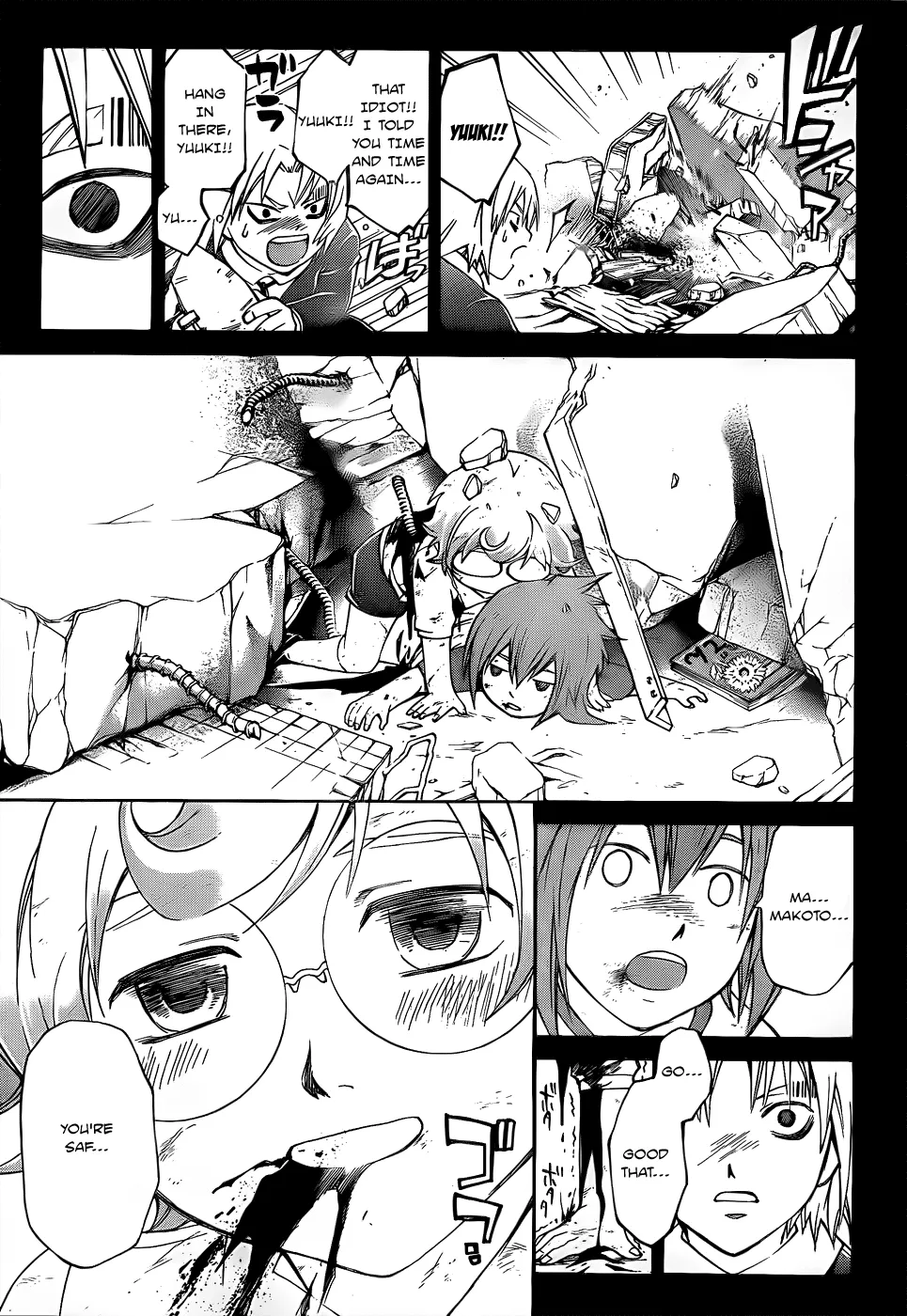 Read Code Breaker Manga Online