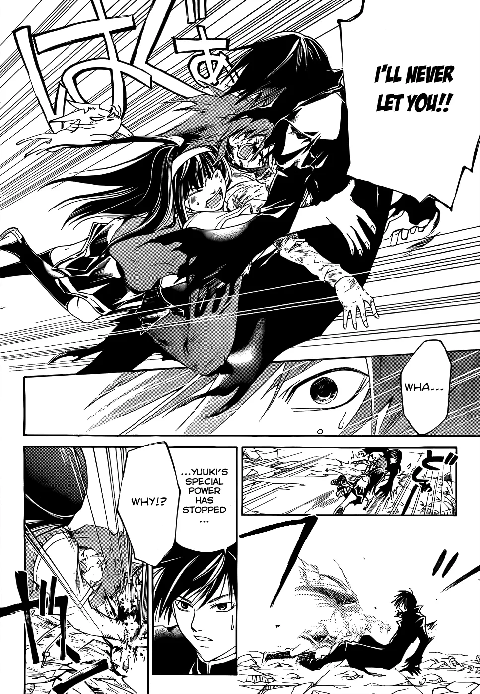 Read Code Breaker Manga Online