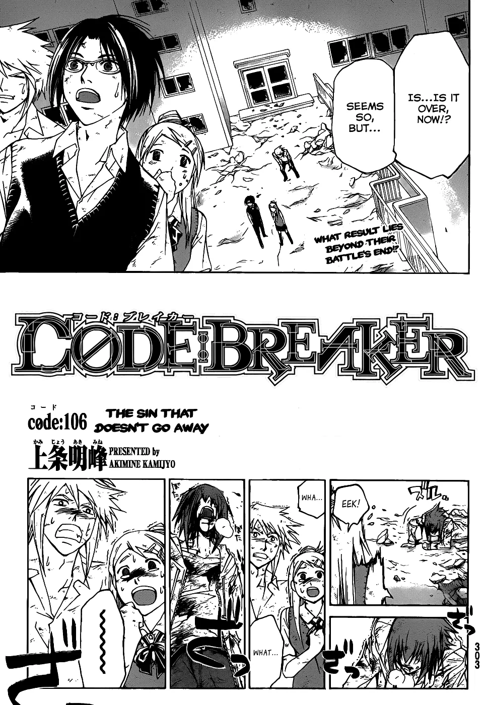 Read Code Breaker Manga Online