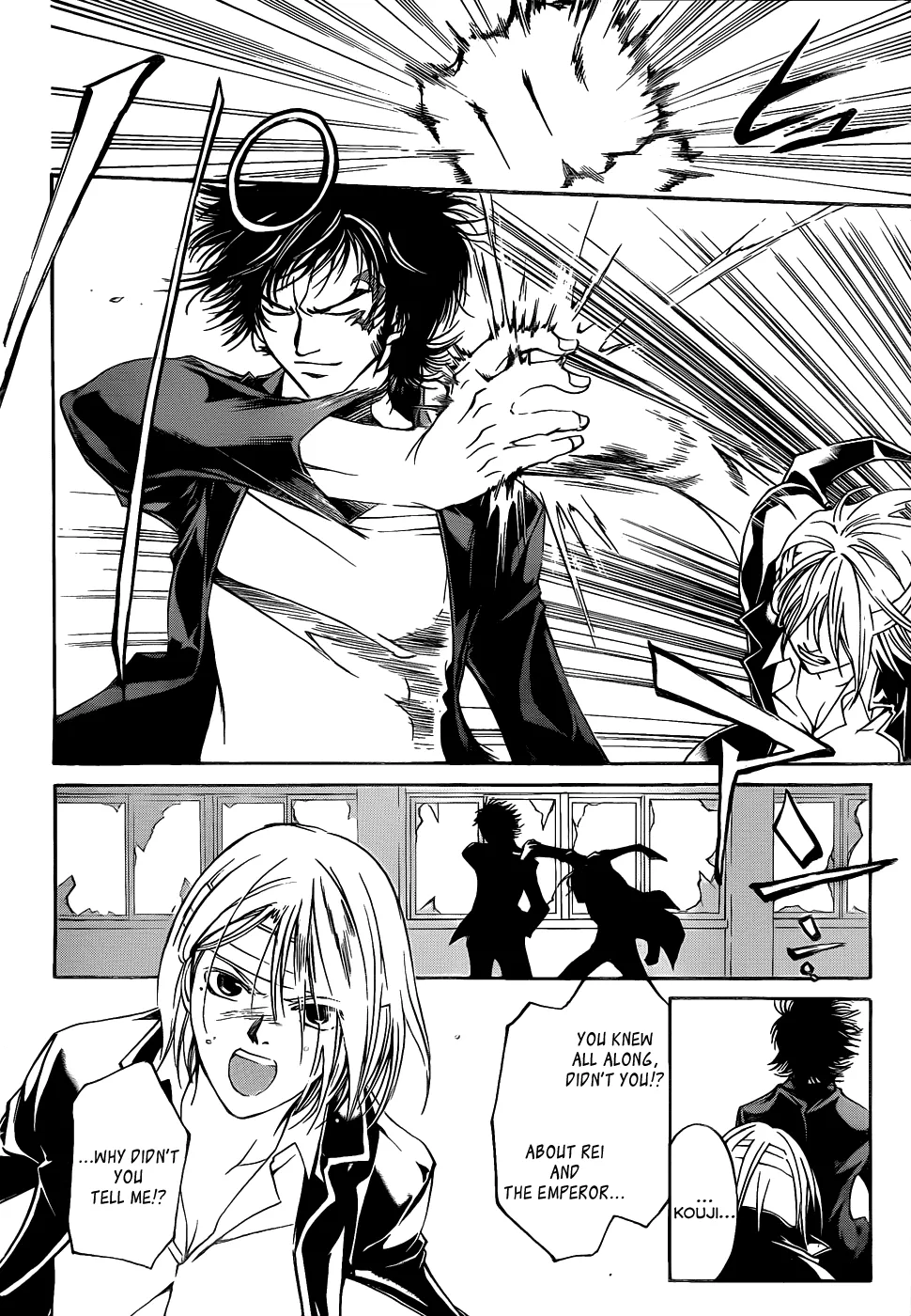 Read Code Breaker Manga Online