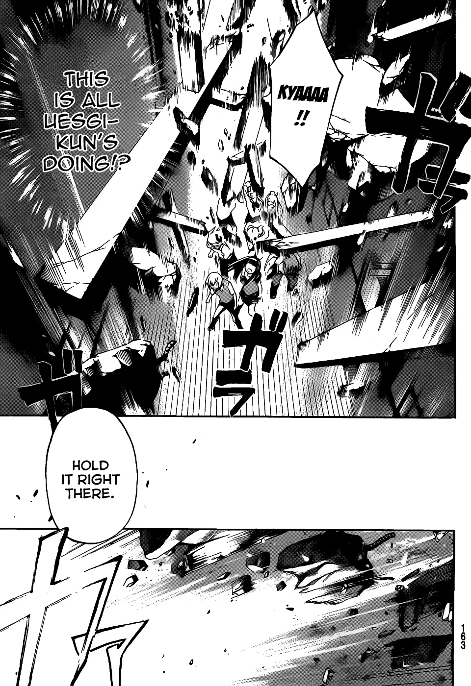 Read Code Breaker Manga Online