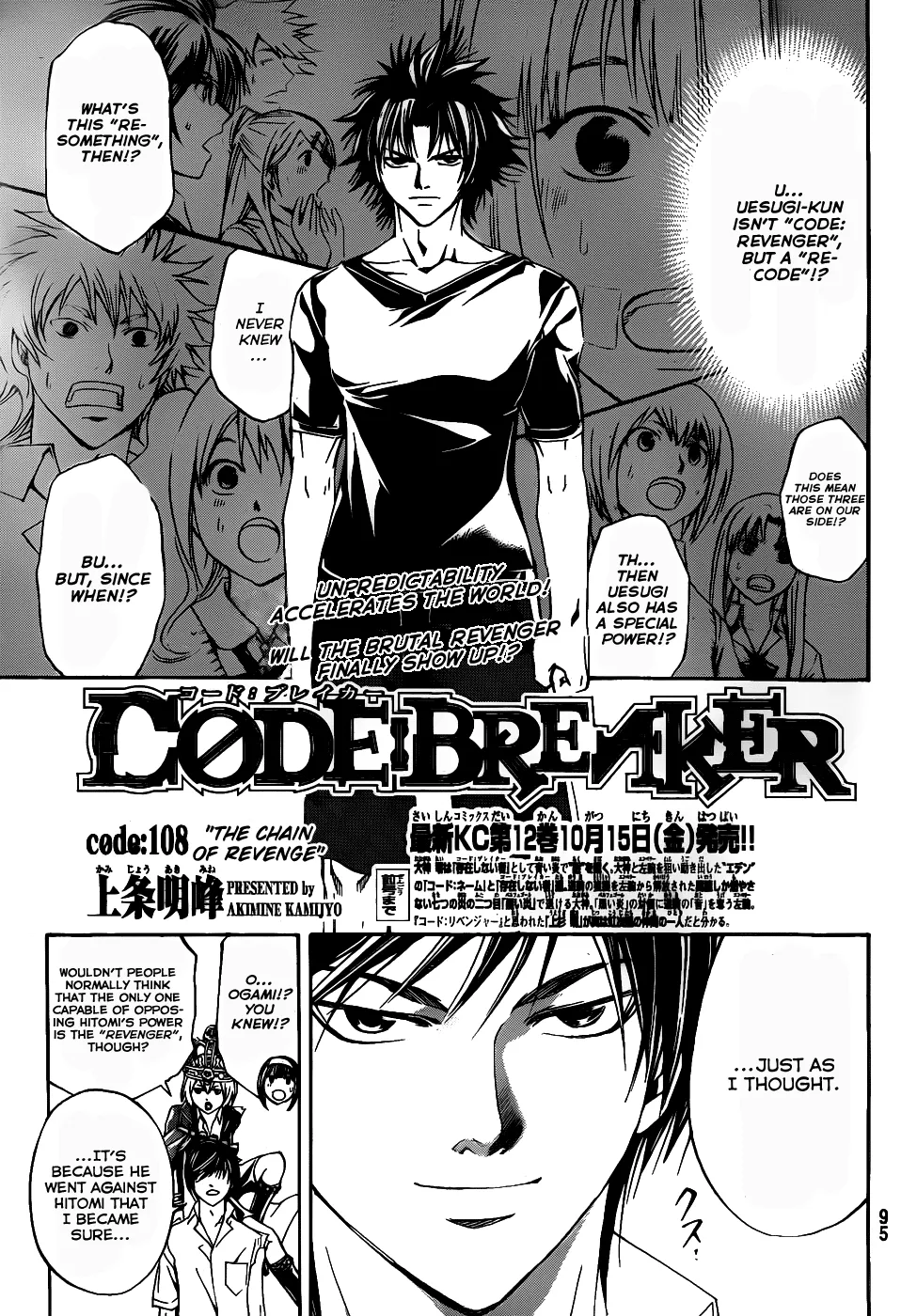 Read Code Breaker Manga Online