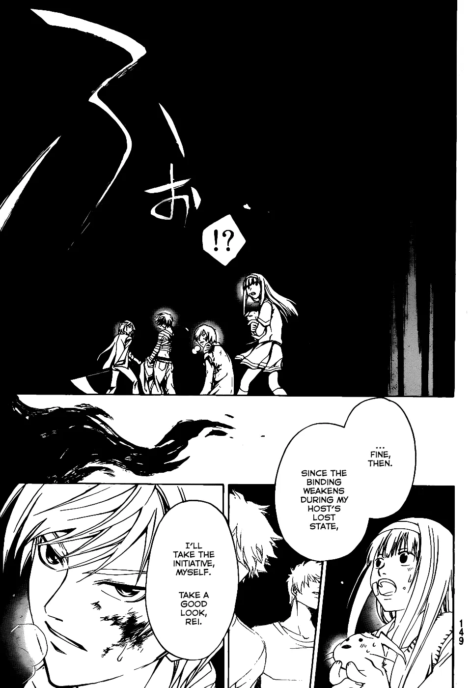 Read Code Breaker Manga Online