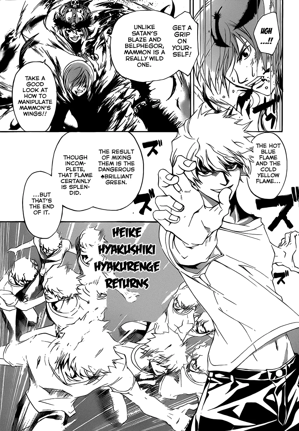 Read Code Breaker Manga Online