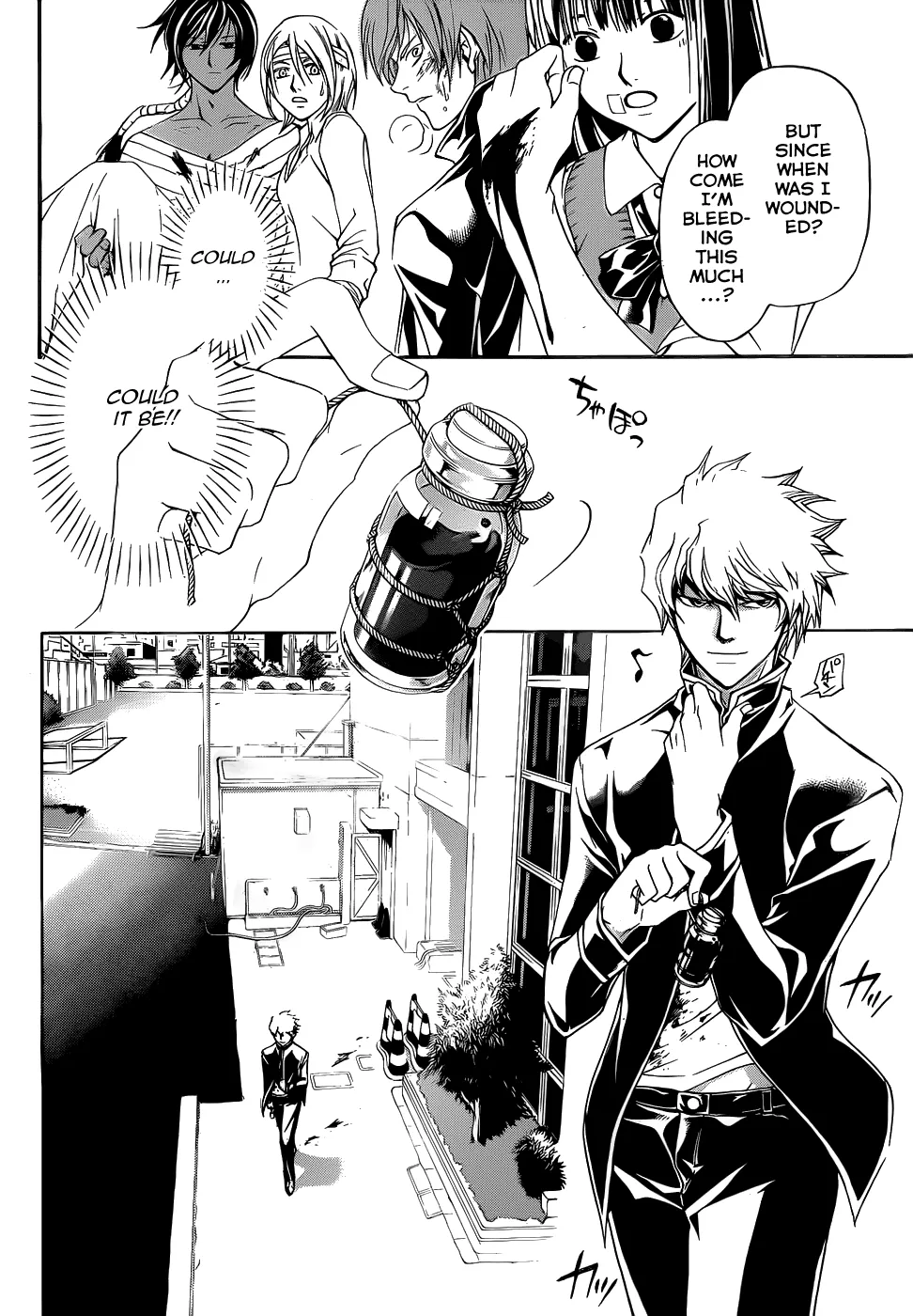 Read Code Breaker Manga Online