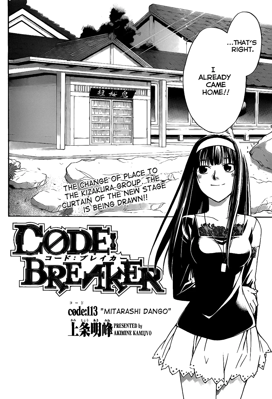 Read Code Breaker Manga Online