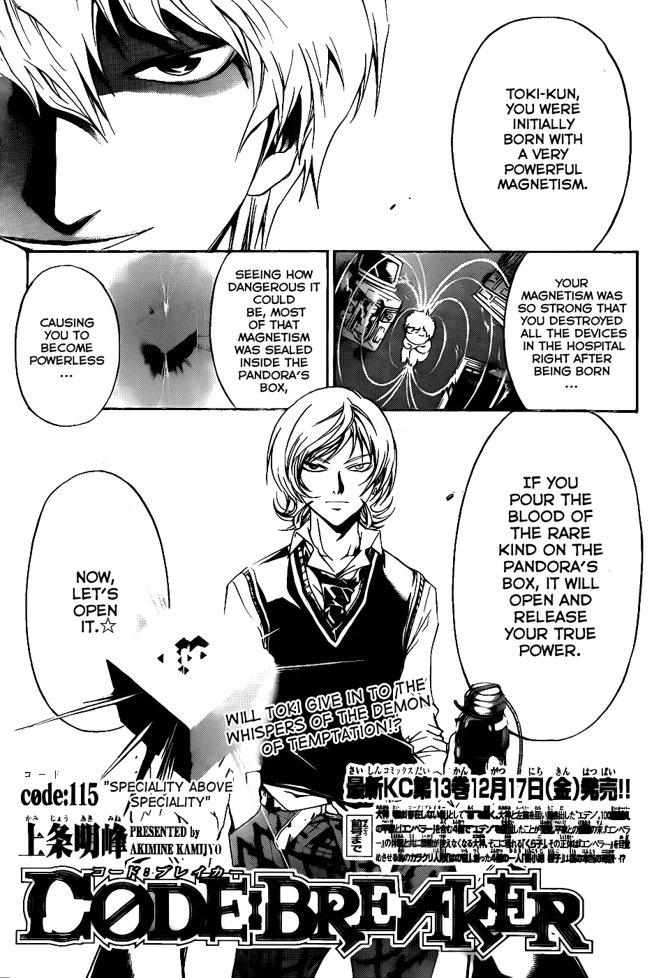 Read Code Breaker Manga Online
