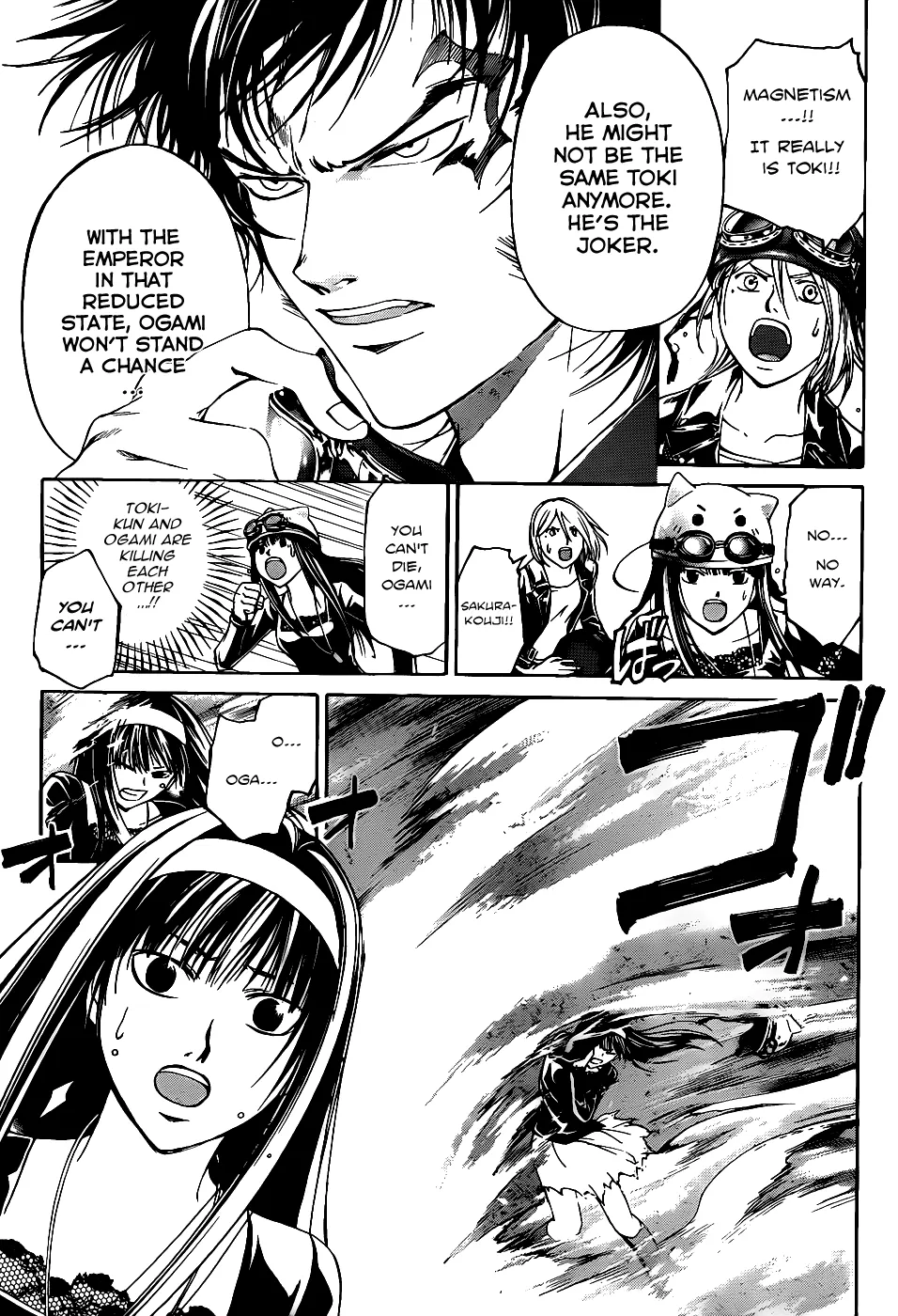 Read Code Breaker Manga Online
