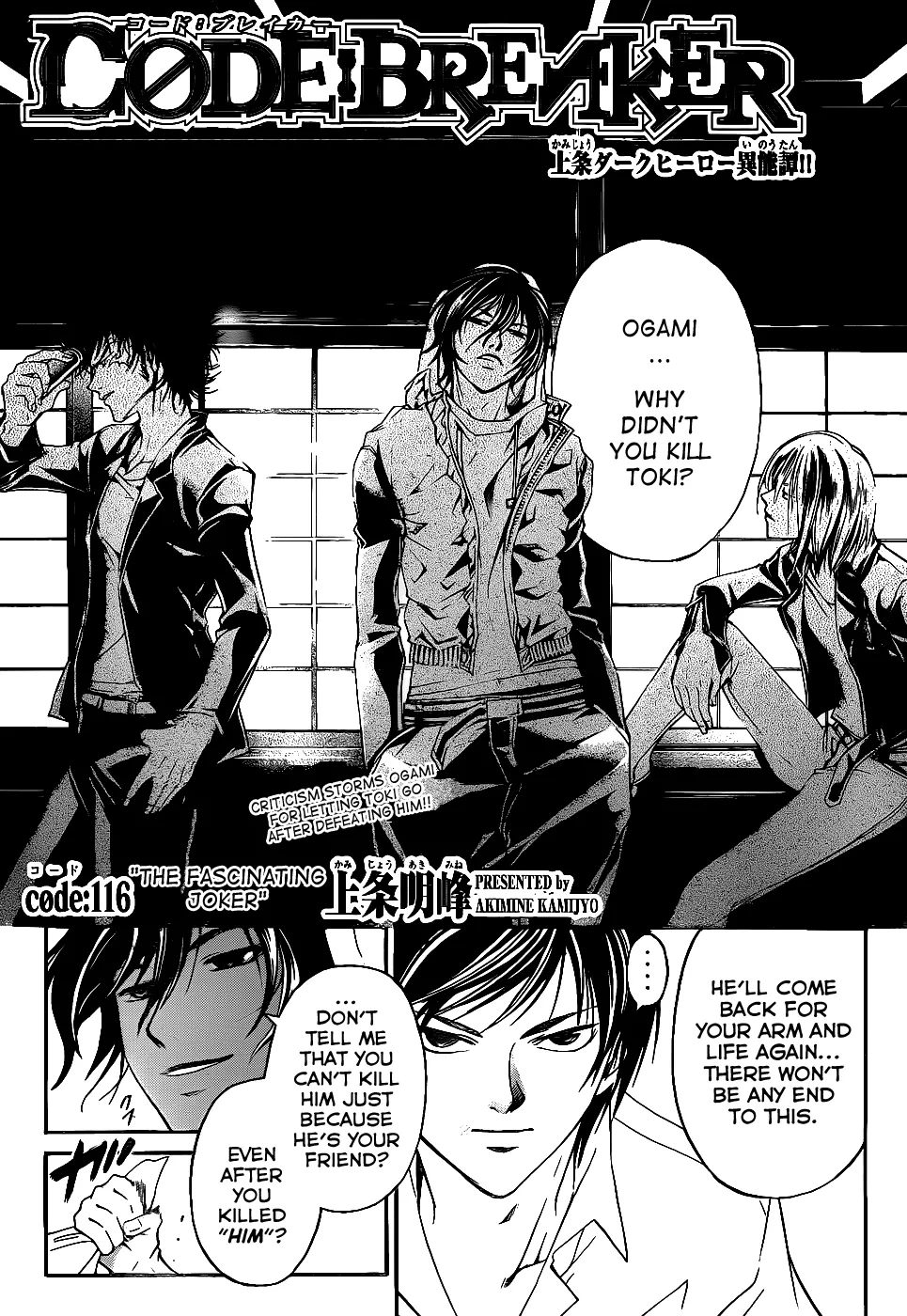 Read Code Breaker Manga Online