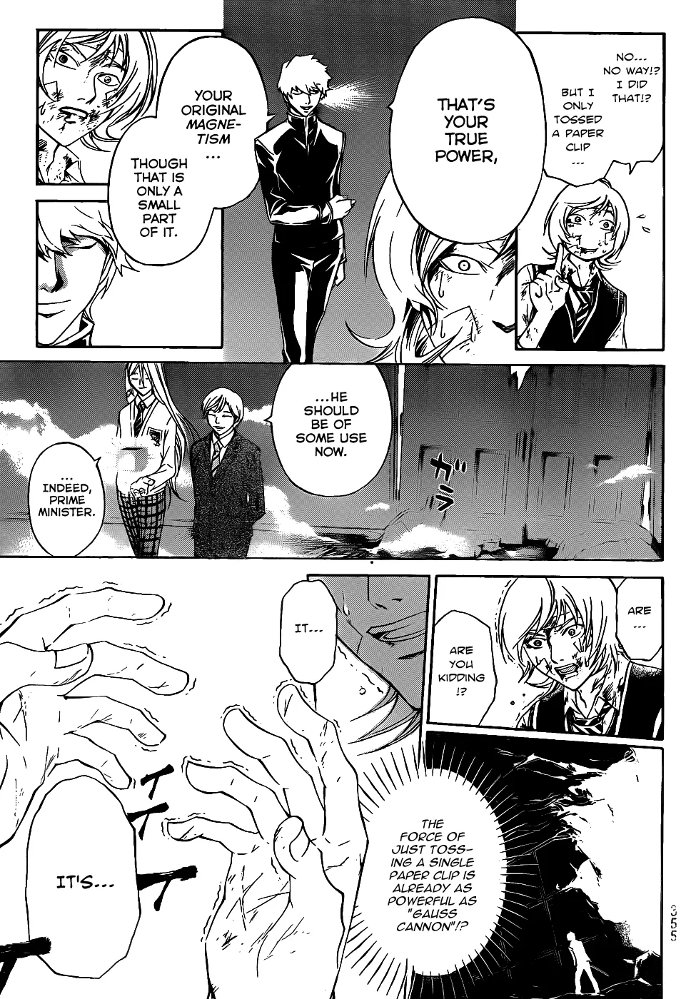 Read Code Breaker Manga Online