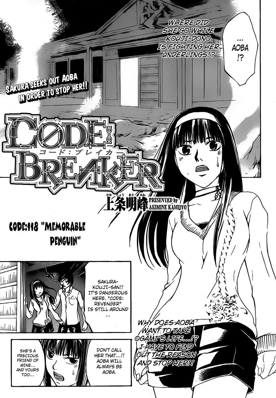 Read Code Breaker Manga Online