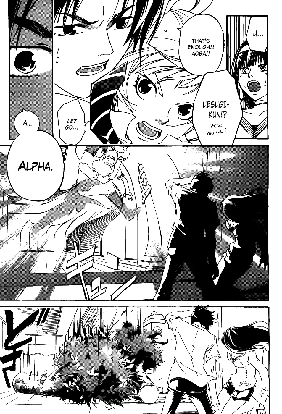 Read Code Breaker Manga Online