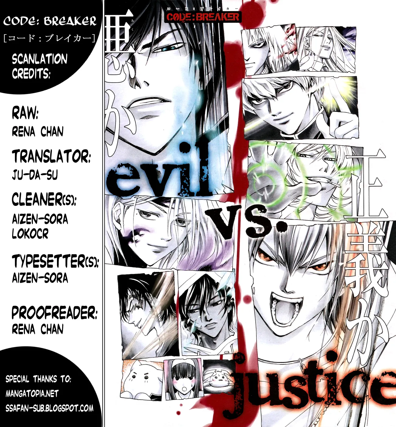 Read Code Breaker Manga Online