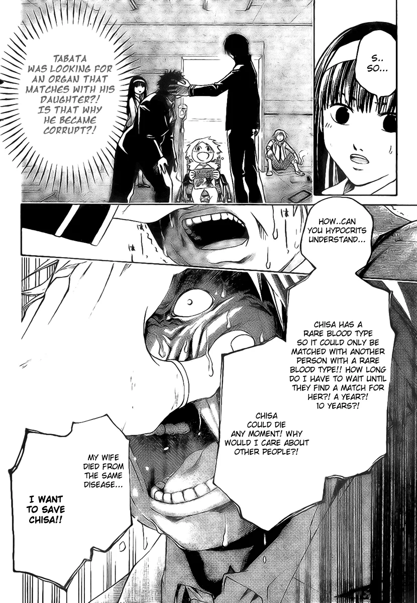 Read Code Breaker Manga Online