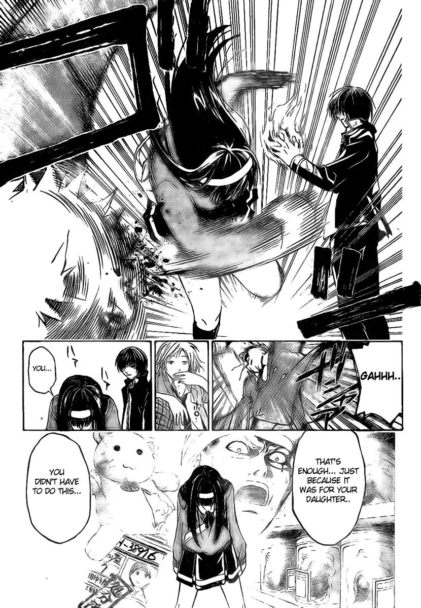 Read Code Breaker Manga Online