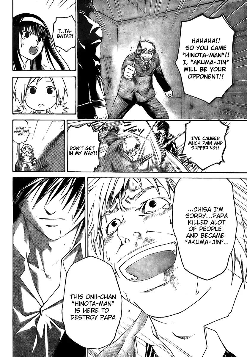 Read Code Breaker Manga Online