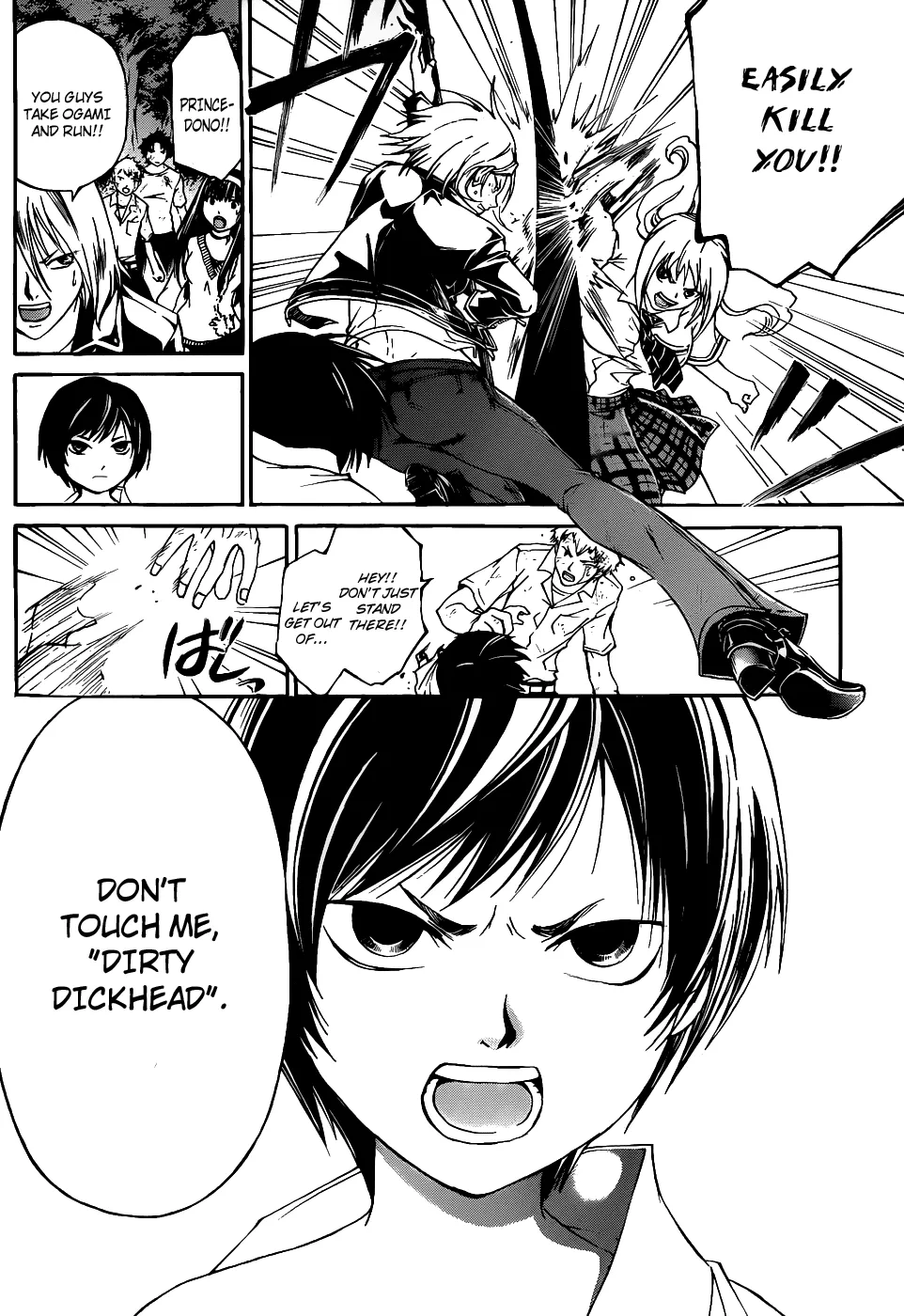 Read Code Breaker Manga Online