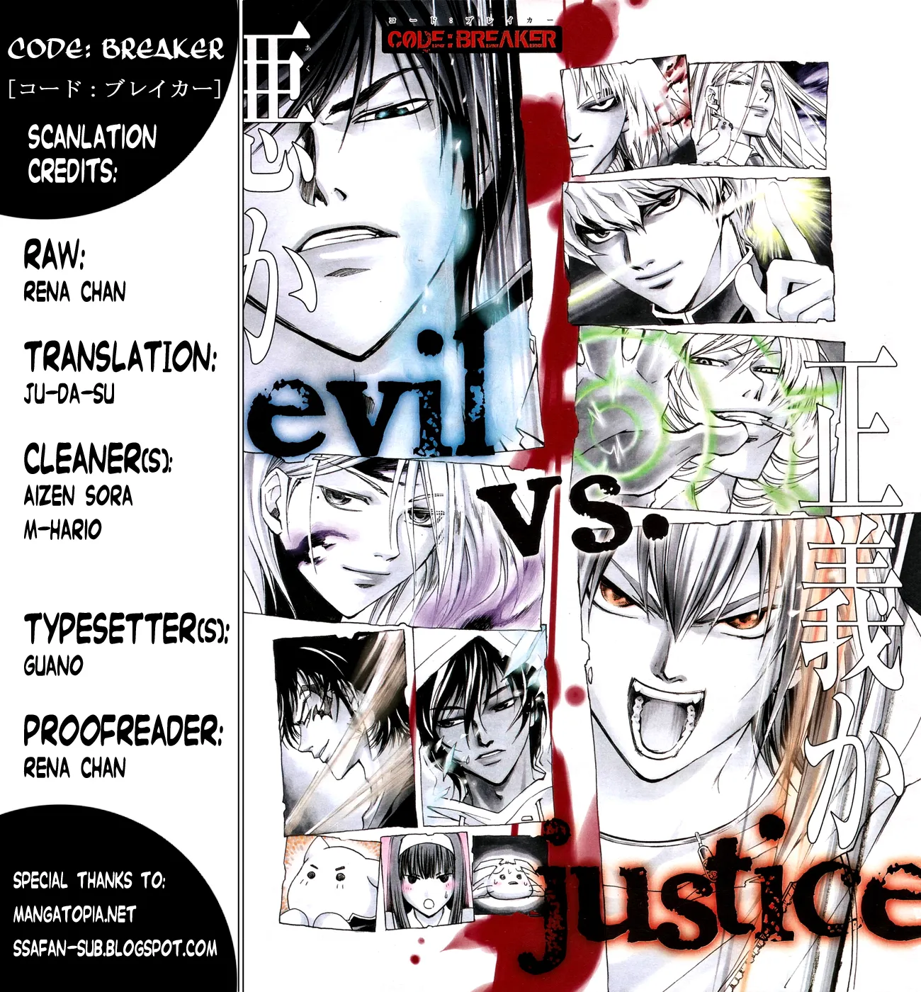 Read Code Breaker Manga Online