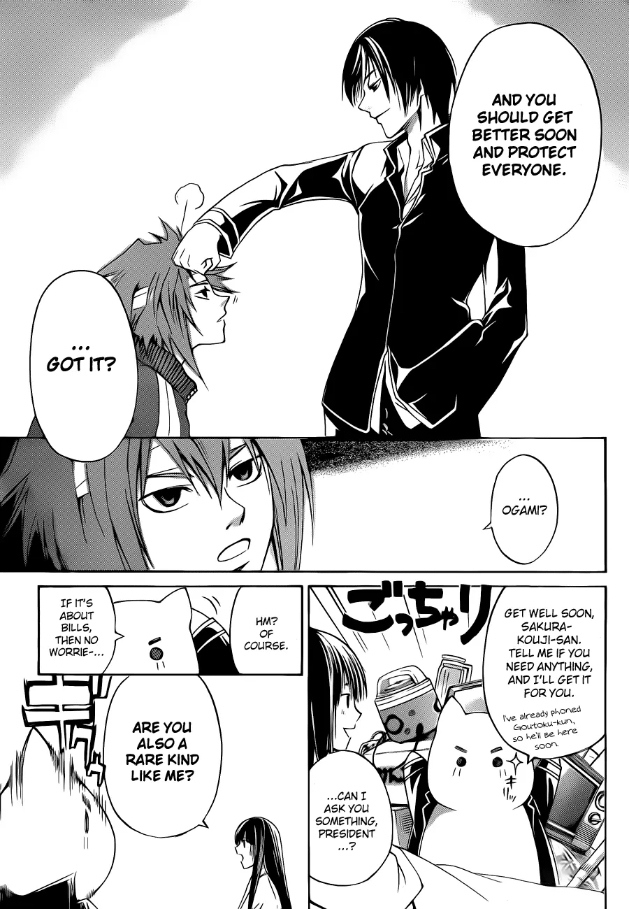 Read Code Breaker Manga Online