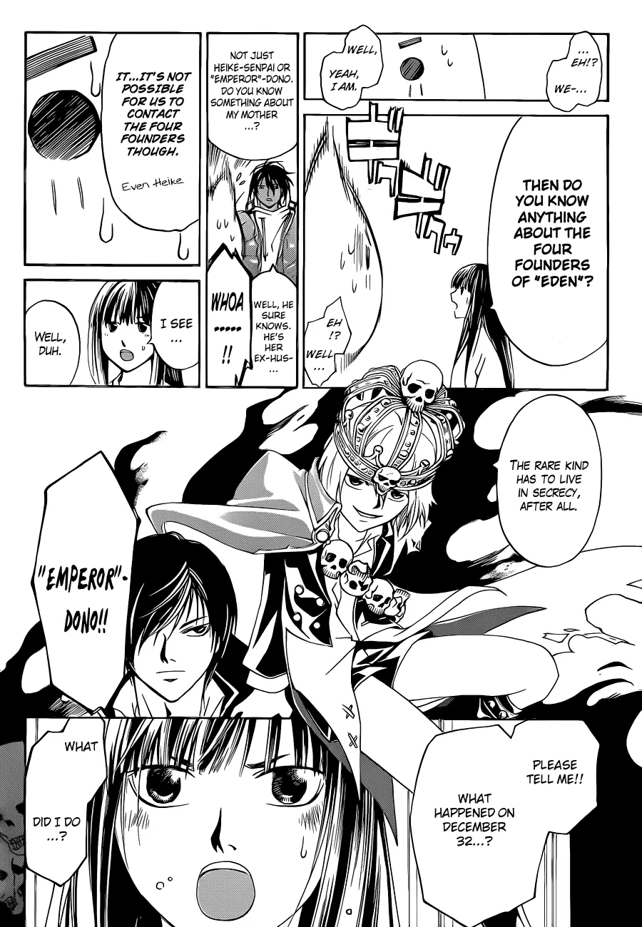 Read Code Breaker Manga Online