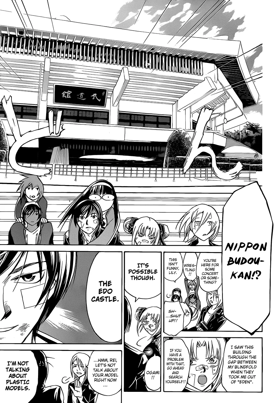 Read Code Breaker Manga Online