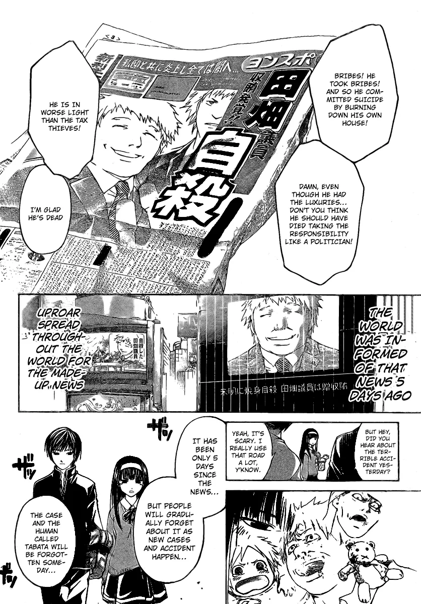 Read Code Breaker Manga Online