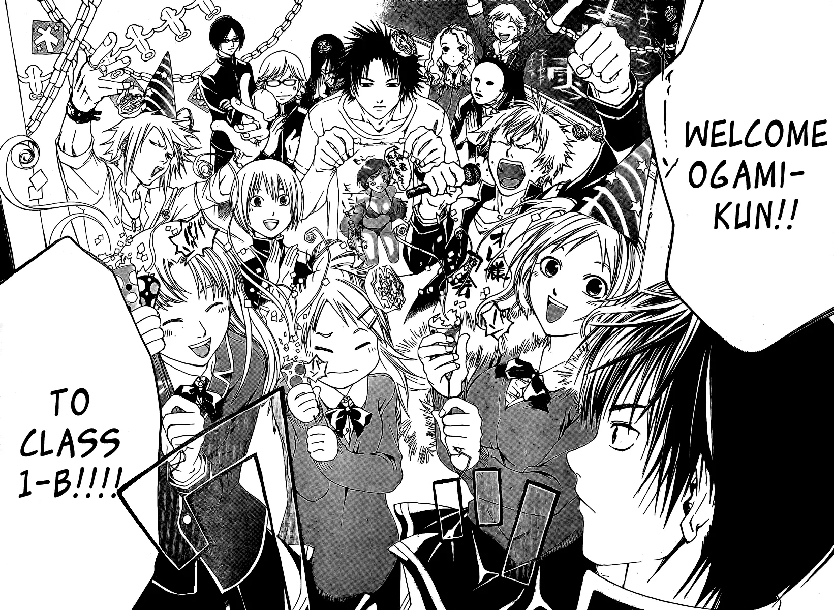Read Code Breaker Manga Online