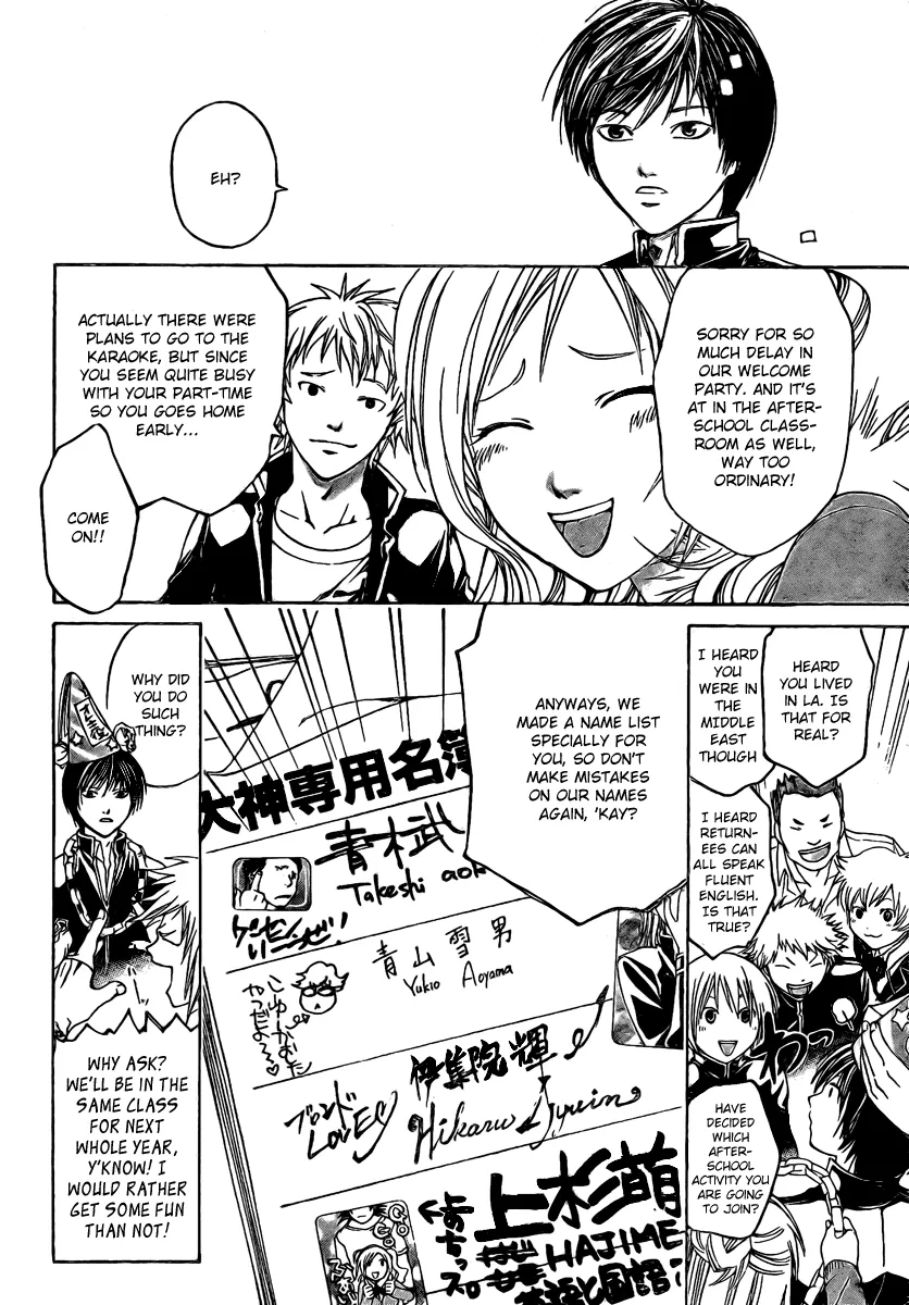 Read Code Breaker Manga Online